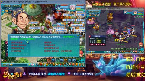 勤劳的小蜜蜂 自娱自乐