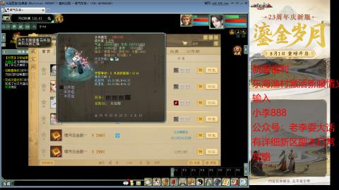 新区跑步者！！！