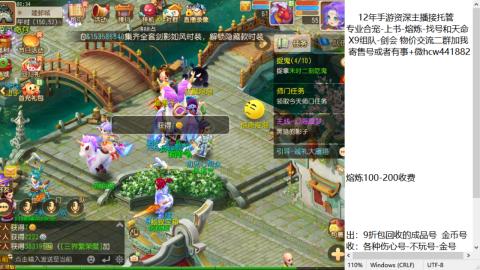 接熔练-找号-金银-练宠粽子月饼