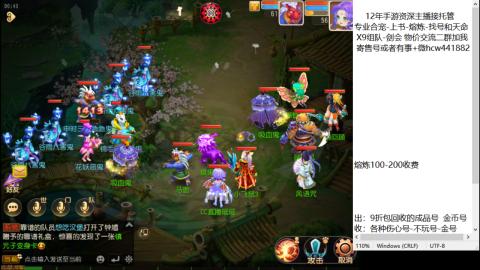 接熔练-估价找号-金银-练宠托管粽子月饼