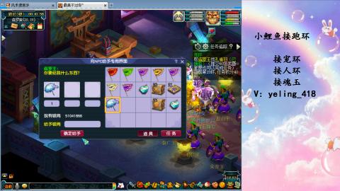 接命魂之玉 人环 宠环