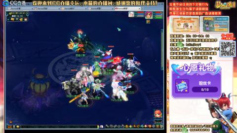 花好月圆09天地日常