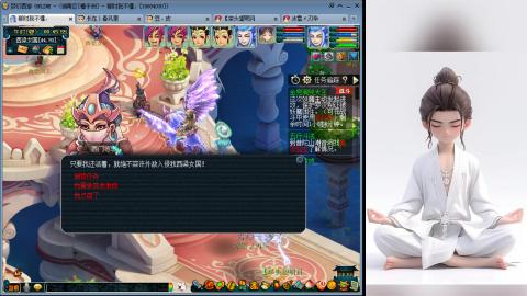 真难民09野生宝宝