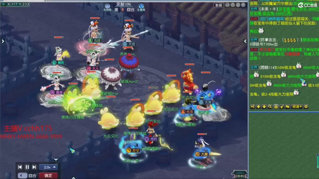 【梦幻轮播】大飞精彩内容