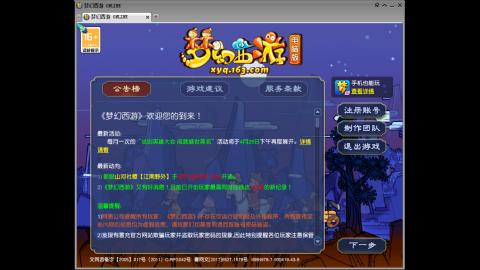 距离你只有一个屏幕