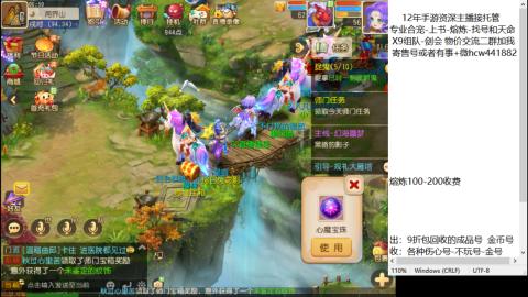 接熔练-估价找号-金银-练宠托管粽子月饼