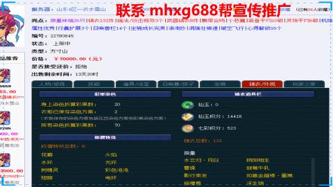 帮免费宣传推广