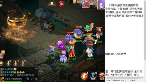 接熔练-找号-金银-练宠粽子月饼