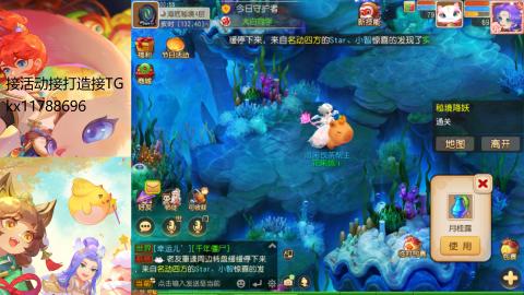 『傲世』ღ小花🌸的直播间