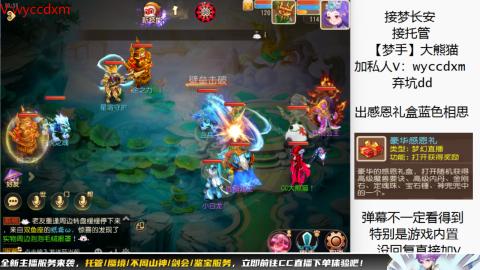 接大海龟活动最后俩天