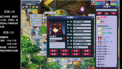 0氪艰难养号飞升从师门开始