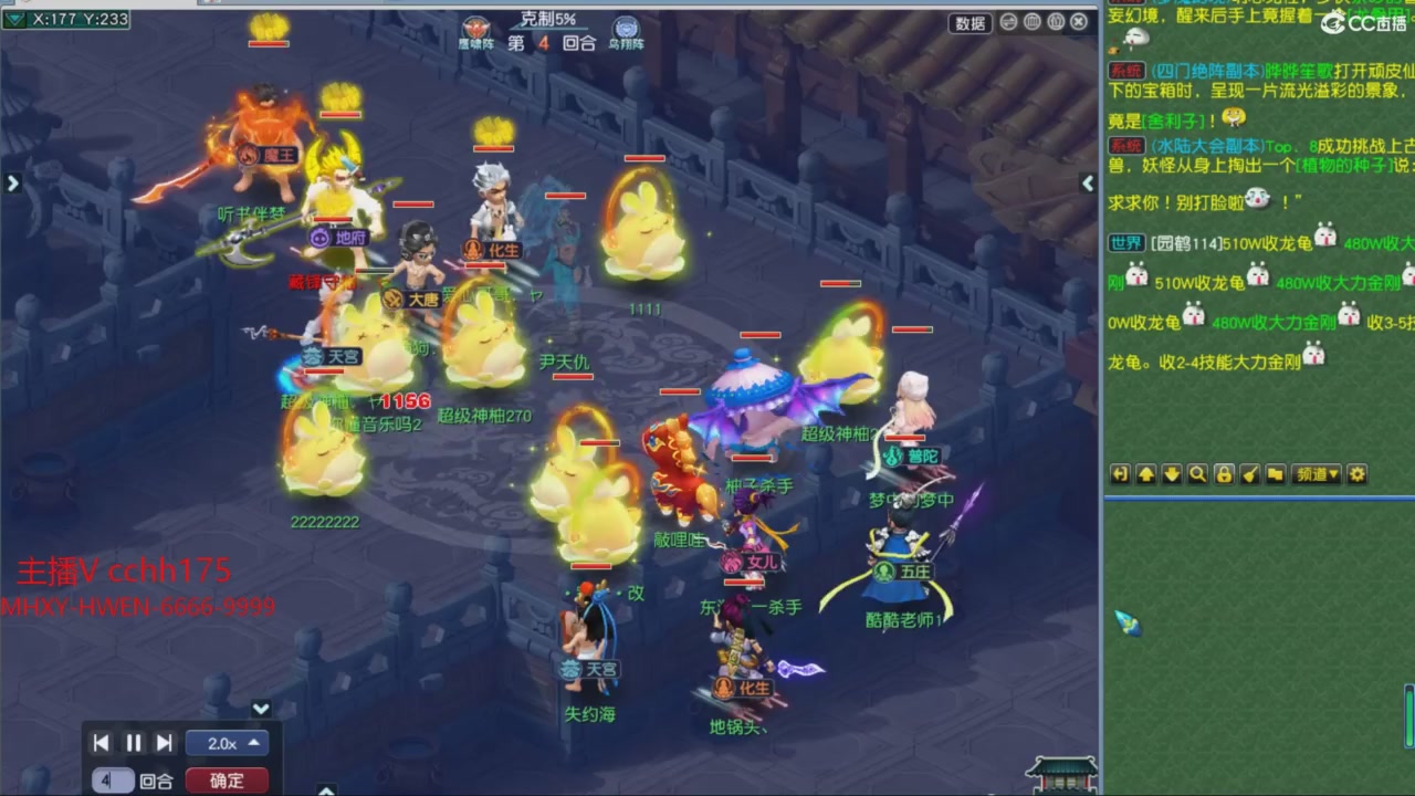 【梦幻轮播】大飞精彩内容