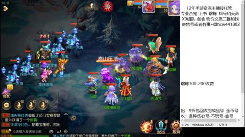 接熔练-估价找号-金银-练宠托管粽子月饼