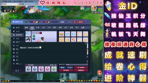 ●成就●积分●心得●进阶●金ID