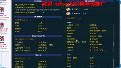 帮免费宣传推广