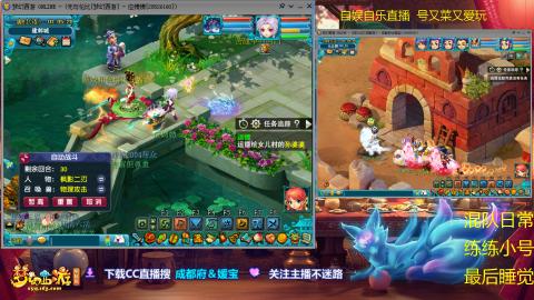 勤劳的小蜜蜂 自娱自乐