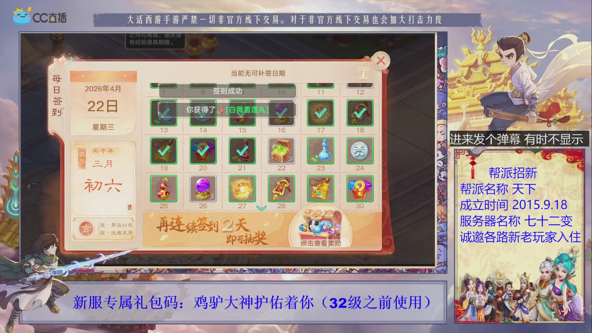 夜晚的声音会发光~