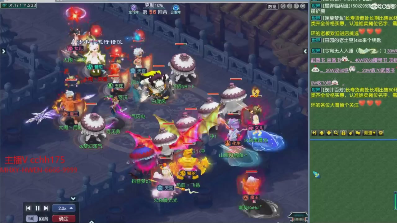 【梦幻轮播】大飞精彩内容