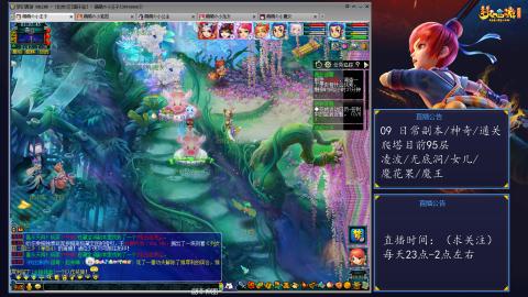 109 五门日常 也很速度喔