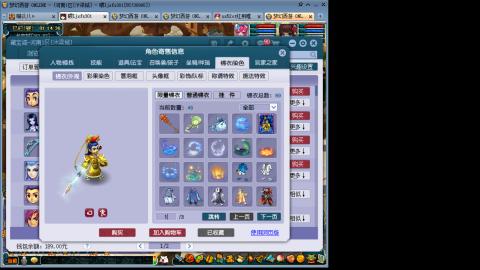 接人环宠环，估价