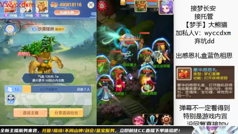 接大海龟活动最后俩天