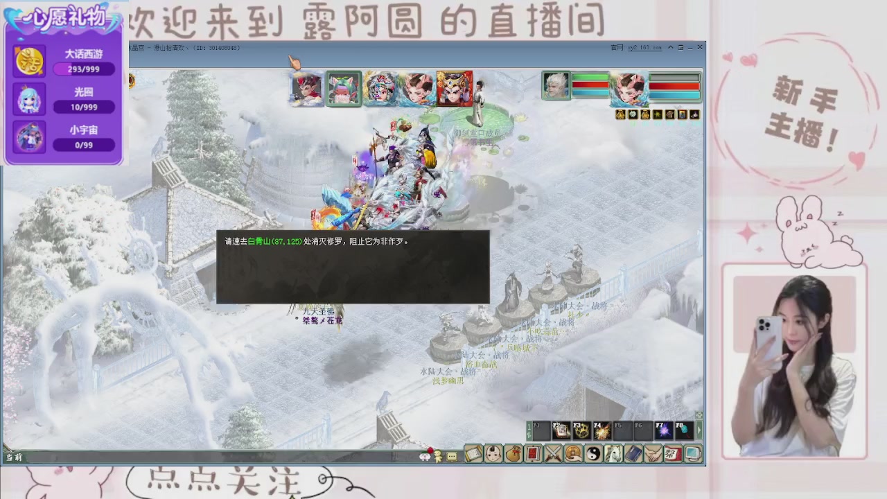 欢迎来到我的直播间