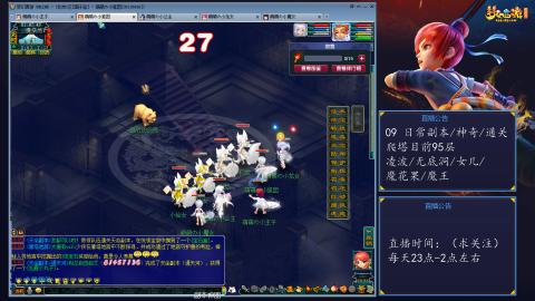 109 五门日常 也很速度喔