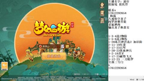 蜃境九转剑会天命之奕