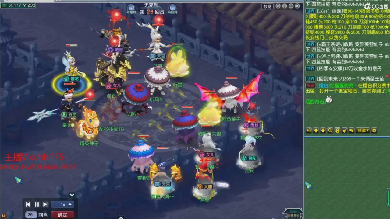 【梦幻轮播】大飞精彩内容