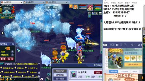 接估号配号调号找号