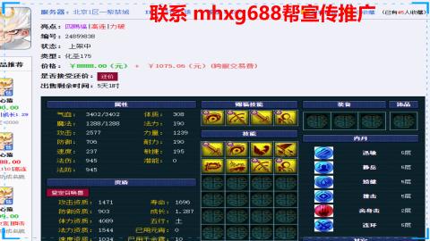 帮免费宣传推广