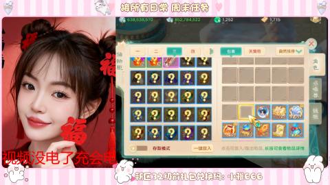 夜晚的声音会发光~