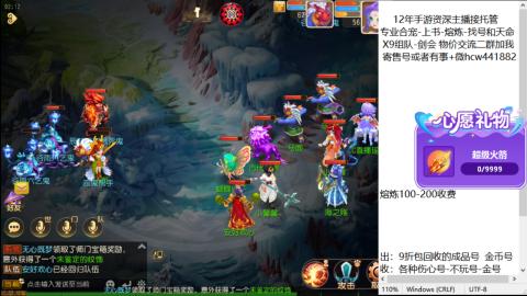 接熔练-找号-金银-练宠粽子月饼