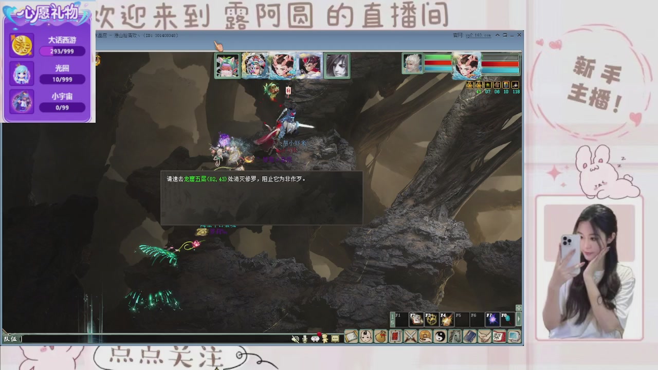 欢迎来到我的直播间