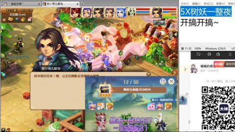 全网无前任 有也不承认