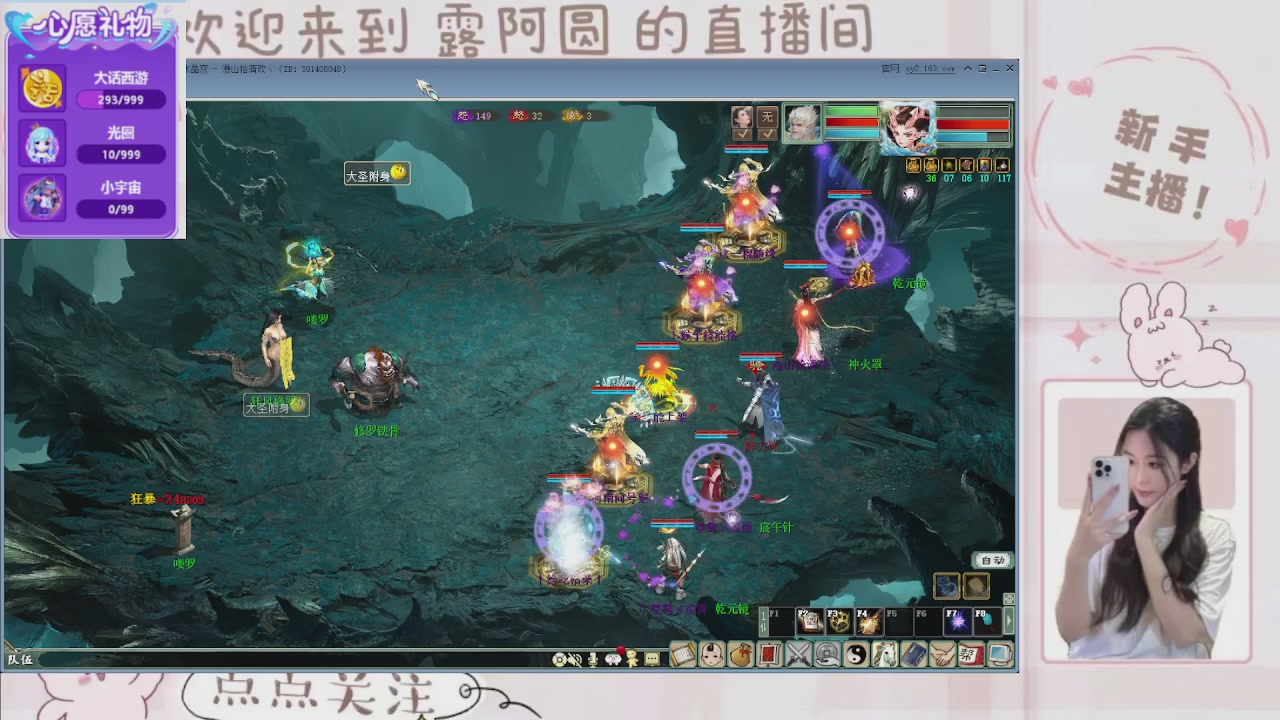 欢迎来到我的直播间