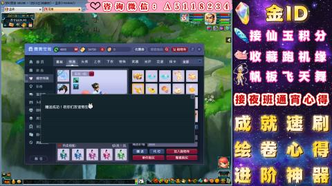 ●成就●积分●心得●进阶●金ID