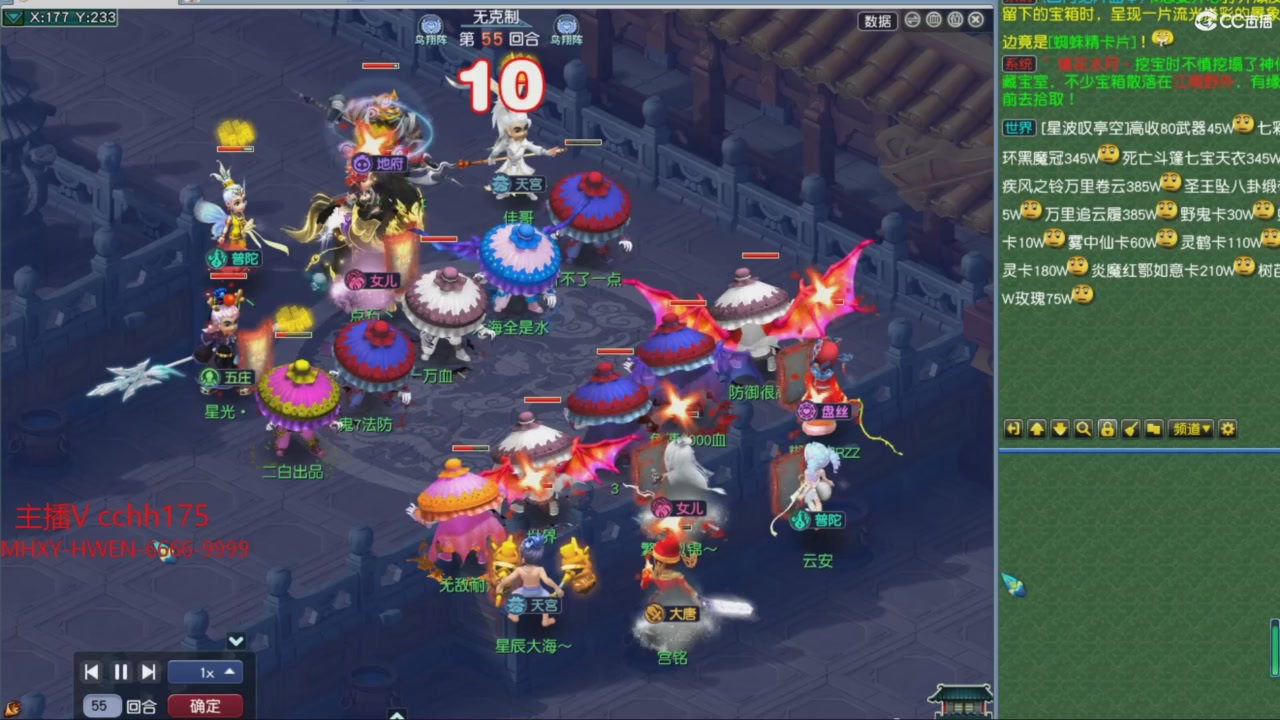 【梦幻轮播】大飞精彩内容