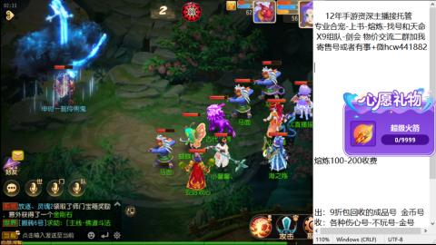 接熔练-找号-金银-练宠粽子月饼