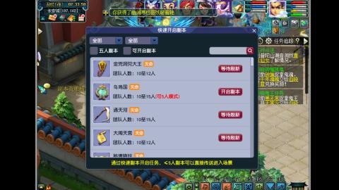 艰难前行的凌波三法