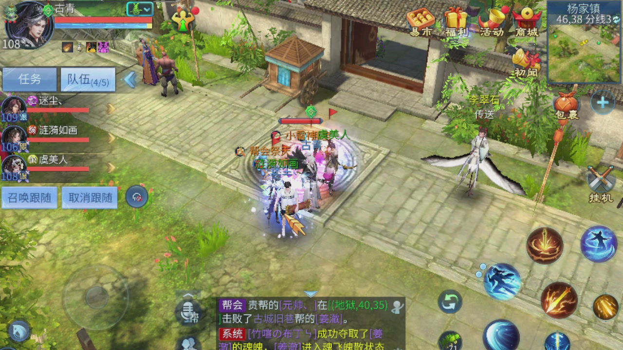 接新大区冲榜，托管！