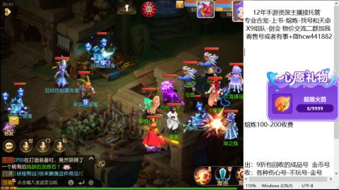 接熔练-找号-金银-练宠粽子月饼