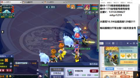 接估号配号调号找号