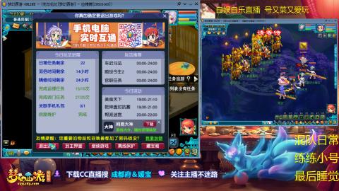 勤劳的小蜜蜂 自娱自乐