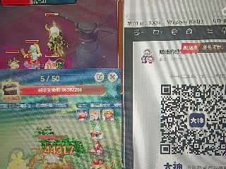 红颜落雁′王昭君的直播