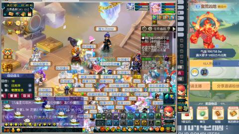 解放碑强势回归