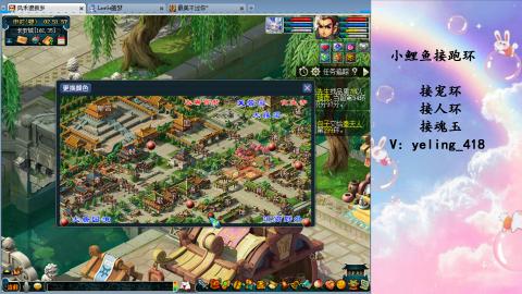 接命魂之玉 人环 宠环