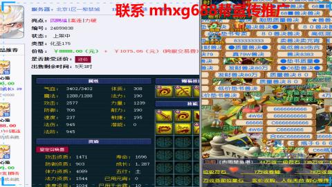 帮免费宣传推广