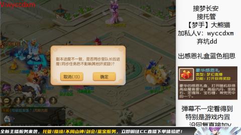 接大海龟活动最后俩天