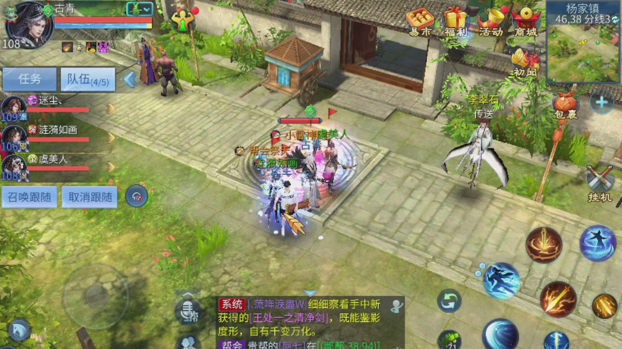接新大区冲榜，托管！